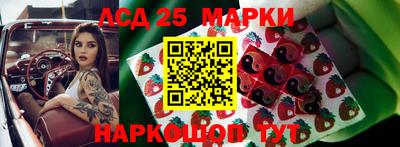 каннабис Ипатово