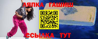 соль курить ск Ирбит