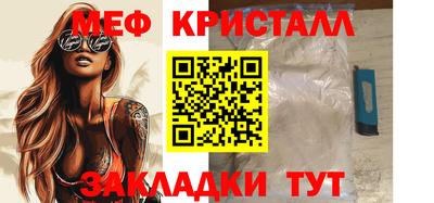 каннабис Ипатово