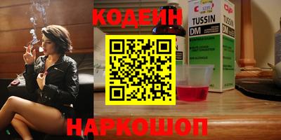 каннабис Ипатово