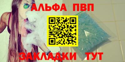 бошки Аргун