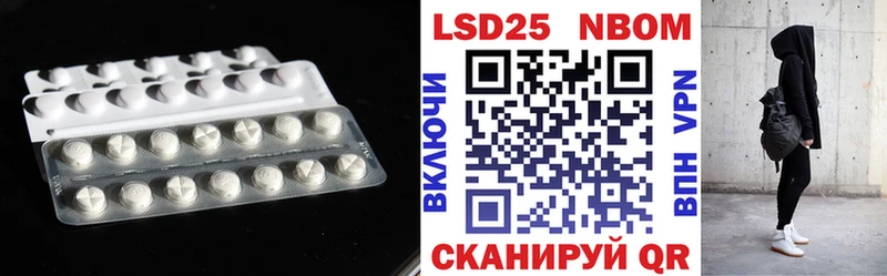 купить наркотик  Ханты-Мансийск  Лсд 25 экстази кислота 