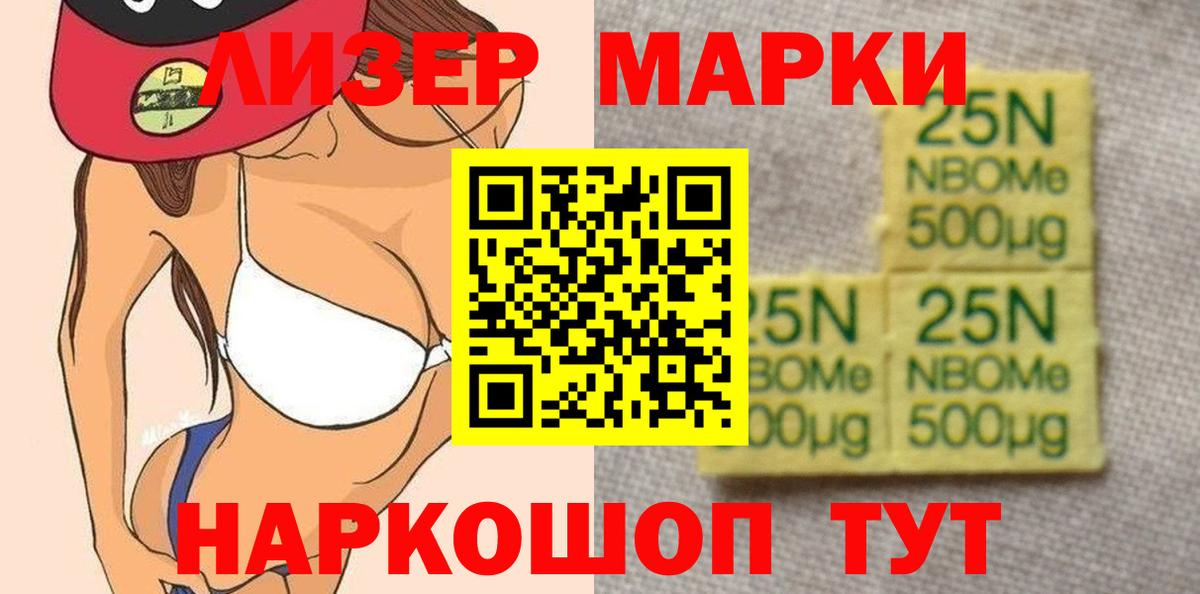 MEGA ТОР  LSD-25 экстази кислота  Вход с VPN  LSD-25 экстази  Ханты-Мансийск  LSD-25 экстази кислота 