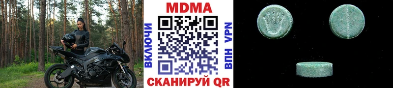 магазин  наркотиков  Ханты-Мансийск  MDMA Molly 