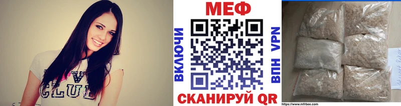 кракен как войти  Ханты-Мансийск  МЕФ mephedrone 