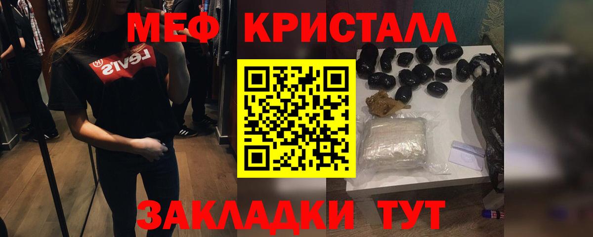 МЯУ-МЯУ mephedrone  Меф 4 MMC  Ханты-Мансийск 