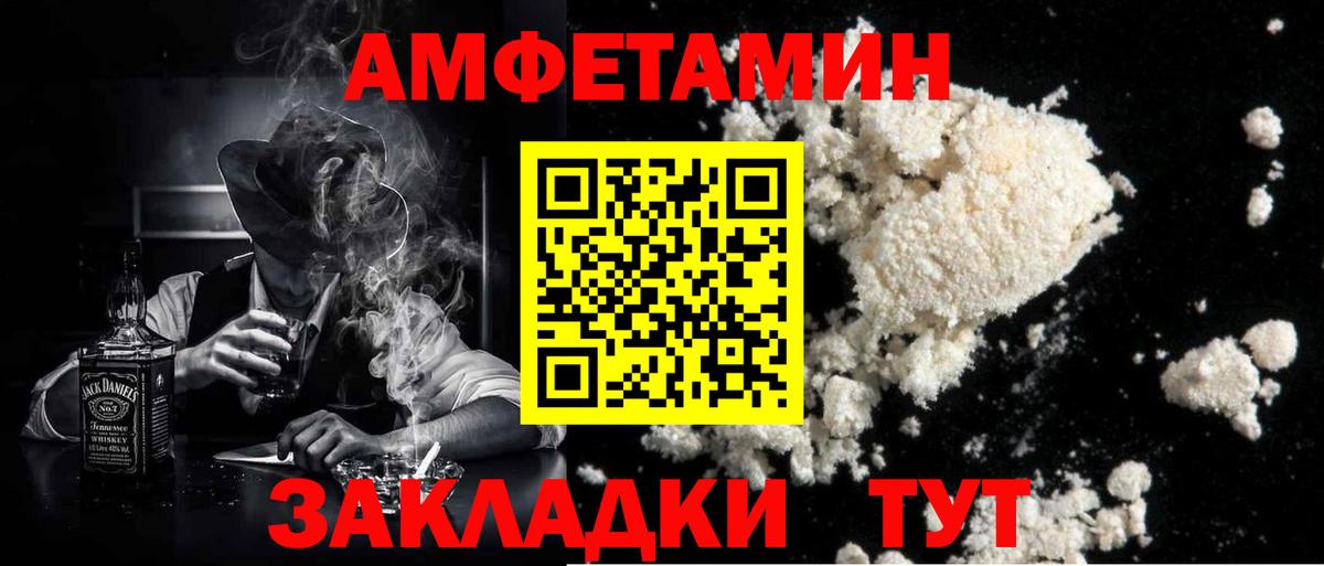 Первитин винт Ханты-Мансийск