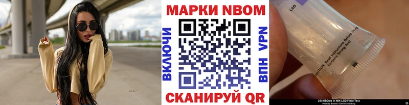 Наркотические марки 1,5мг  hydra как войти  Ханты-Мансийск 