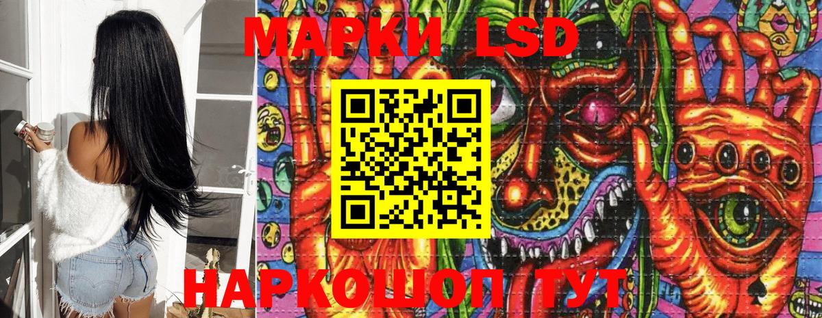 Марки NBOMe  Ханты-Мансийск  Марки NBOMe 1,5мг 