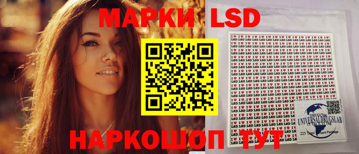 Марки NBOMe 1,8мг  Вход с VPN  Ханты-Мансийск  Марки NBOMe 1,8мг 