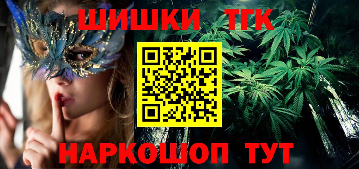 МАРИХУАНА ГИДРОПОН  Шишки марихуана LSD WEED  Бошки марихуана LSD WEED  Ханты-Мансийск  Шишки марихуана Amnesia 