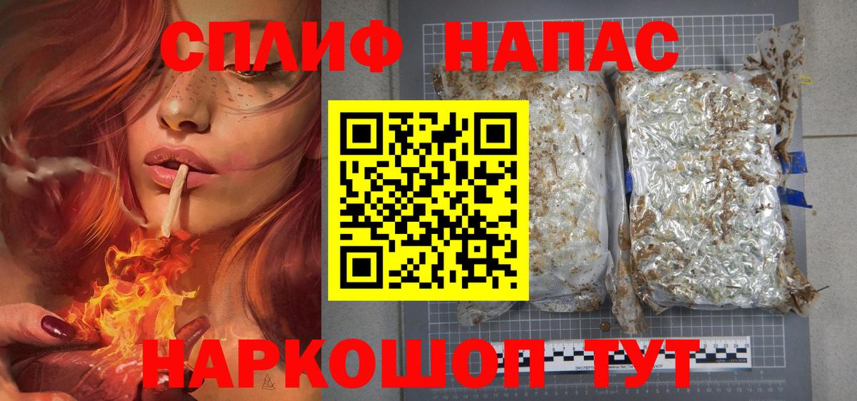 Канабис LSD WEED  Вход с VPN  Конопля тримм  Ханты-Мансийск  Бошки марихуана гибрид 